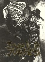 うしおととら 4巻(Blu-ray Disc)