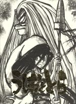 うしおととら 5巻(Blu-ray Disc)