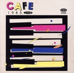 カフェ1985 J-POP