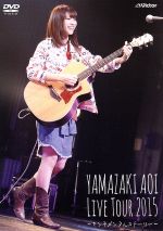 Live Tour 2015~センチメンタルストーリー~