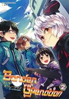 ｒｉｏｎの検索結果 ブックオフオンライン