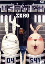 USAVICH ZERO