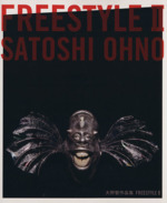 FREESTYLE 大野智作品集-(Ⅱ)
