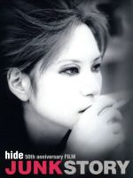 hide 50th anniversary FILM「JUNK STORY」