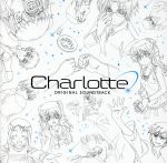 TVアニメ「Charlotte」 Original Soundtrack