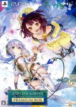 ソフィーのアトリエ ~不思議な本の錬金術士~ <プレミアムボックス>(ソフィーのアトリエビジュアルブック、ソフィーのアトリエサウンドアーカイブス、特製B3布ポスター、キャ)