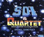 SDI & QUARTET ~SEGA SYSTEM 16 COLLECTION~ ORIGINAL SOUNDTRACK