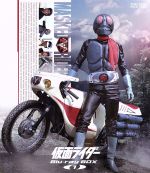 仮面ライダー Blu-ray BOX 1(Blu-ray Disc)(特典DVD1枚、ブックレット付)