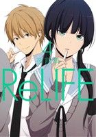 ReLIFE -(4)