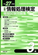 実教出版株式会社の検索結果 ブックオフオンライン