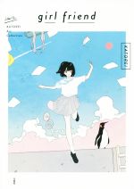 girl friend KATOREI Art Collection-