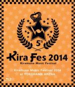 Kiramune Music Festival 2014 at YOKOHAMA ARENA(Blu-ray Disc)(特典BD1枚付)