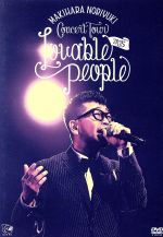 Makihara Noriyuki Concert Tour 2015 ”Lovable People”