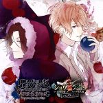 DIABOLIK LOVERS VERSUS SONGS Requiem(2)Bloody Night Vol.Ⅵ シュウVSライト CV.鳥海浩輔/CV.平川大輔