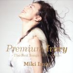 Premium Ivory-The Best Songs Of All Time-