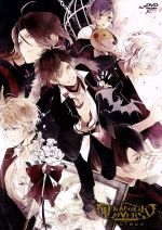 アニメ「DIABOLIK LOVERS」 DVD-BOX(完全受注生産版)(外箱、ラバーストラップ6個、ポストカード6枚付)