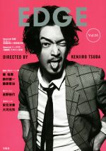 EDGE -(Vol.01)(CD1枚付)