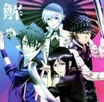 K RETURN OF KINGS:解(アニメ盤)