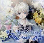 Noble Lily~僕のフィアンセ~