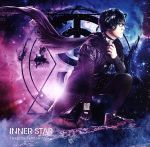 INNER STAR