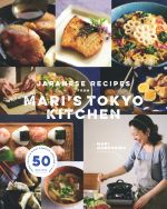 MARI’S TOKYO KITCHEN