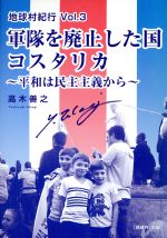 高木善之の検索結果 ブックオフオンライン