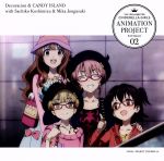 THE IDOLM@STER CINDERELLA GIRLS ANIMATION PROJECT 2nd Season 02