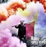 Raise your flag(初回生産限定盤)(DVD付)(DVD1枚付)