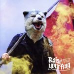 機動戦士ガンダム:Raise your flag(期間生産限定アニメ盤)(ステッカー付)