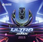 ULTRA MUSIC FESTIVAL JAPAN 2015