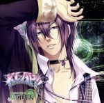 KLAP!! ~Kind Love And Punish~ キャラクターCD vol.3 駿河明人