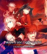 劇場版Fate/stay night UNLIMITED BLADE WORKS(Blu-ray Disc)