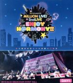 THE IDOLM@STER MILLION LIVE! 2ndLIVE ENJOY H@RMONY!! LIVE Blu-ray DAY1(Blu-ray Disc)