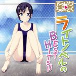 アニソンちゅーどく★ライトノベルのBEST HITS!!★