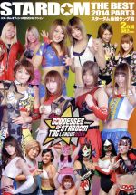 STARDOM THE BEST 2014 part.3