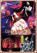 ayumi hamasaki ARENA TOUR 2015 A Cirque de Minuit~真夜中のサーカス~The FINAL