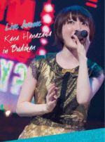 Live Avenue Kana Hanazawa in Budokan(Blu-ray Disc)