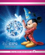D23 Expo Japan 2015開催記念 ディズニー ブルーレイ・ベストセレクション Vol.1(Blu-ray Disc)