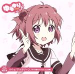 ゆるゆり うた♪ソロ!01「ハイっ!アッカリーン」