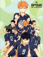ハイキュー!!:アイム・ア・ビリーバー(期間生産限定アニメ盤)