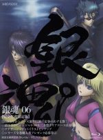 銀魂゜6(完全生産限定版)(Blu-ray Disc)(三方背クリアケース、アナザージャケットイラストピンナップ、定春のあずま袋!付)