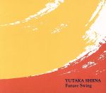 フューチャー・スイング