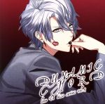 DYNAMIC CHORD love U kiss series vol.9 ~YUU~