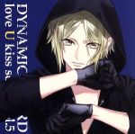 DYNAMIC CHORD love U kiss series vol.5 ~珠洲乃千哉~