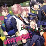 DYNAMIC CHORD vocalCD series vol.1 [reve parfait]