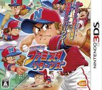 プロ野球 ファミスタ リターンズ