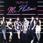 Mr.Platonic(DVD付)