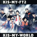 KIS-MY-WORLD(セブン&アイ限定盤)(CD+GOODS)(kis-My-Ft2オリジナル・チケットホルダー、24Pブックレット付)