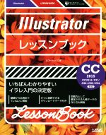 Illustrator Cs5の検索結果 ブックオフオンライン