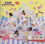 Doll Magic(DVD付)